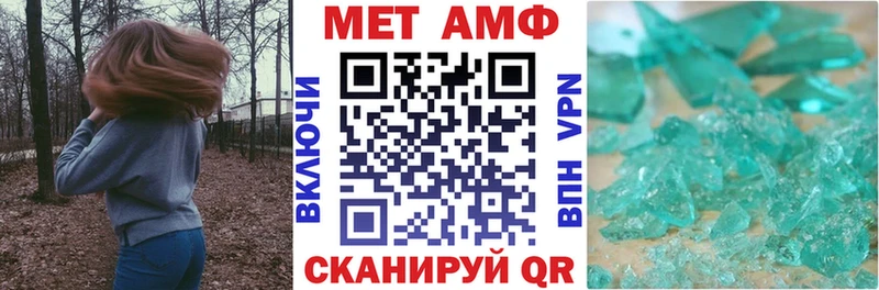АМФЕТАМИН VHQ  Певек 