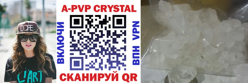 Alpha PVP СК КРИС  Певек 