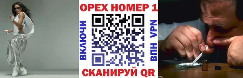 гидра онион  наркотики  Певек  Cocaine Эквадор 