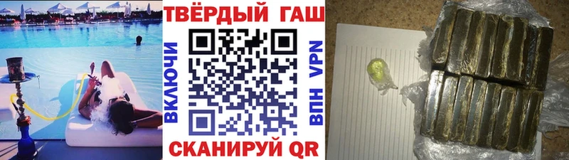 ГАШИШ Изолятор  нарко площадка формула  Певек  где продают наркотики 