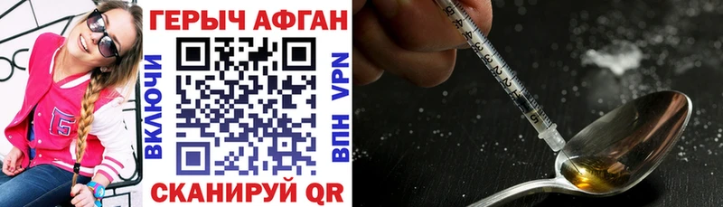 Героин герыч  Певек 