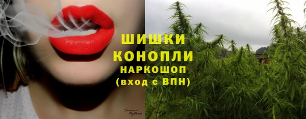 марихуана Армянск