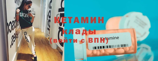 спайс Балахна