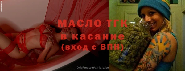 марихуана Армянск