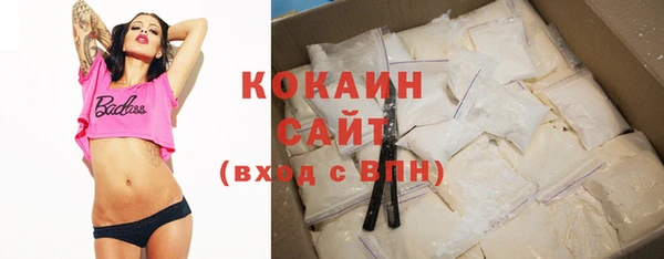 спайс Балахна