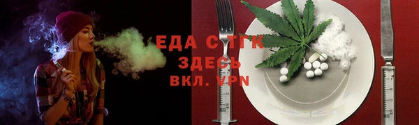 спайс Балахна