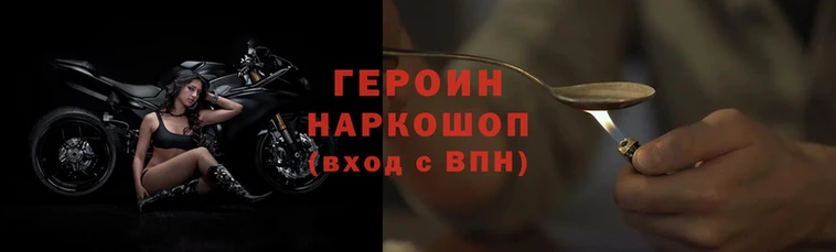 спайс Балахна