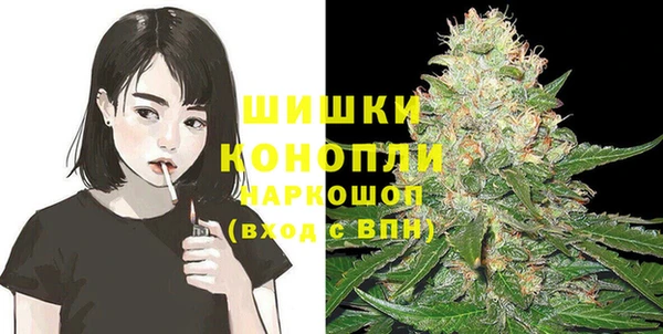 соль курить ск Балабаново