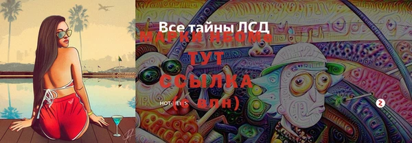 соль курить ск Балабаново