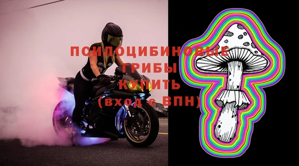 соль курить ск Балабаново