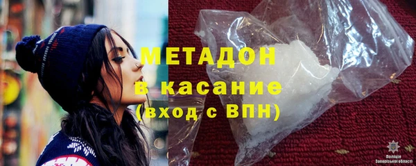 гашиш Арсеньев