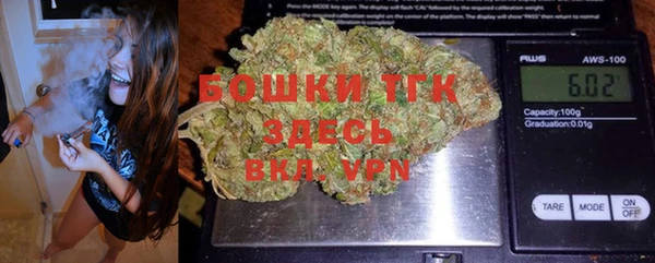 марихуана Армянск
