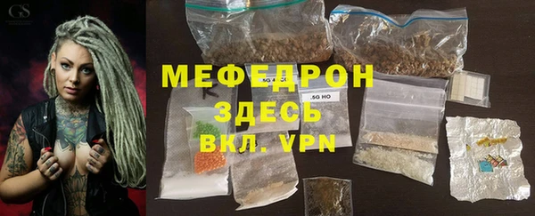 спайс Балахна
