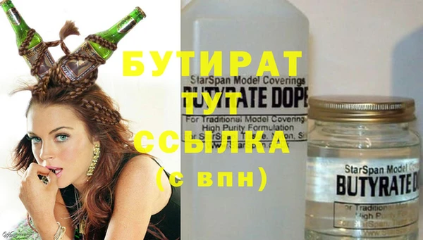 ECSTASY Баксан