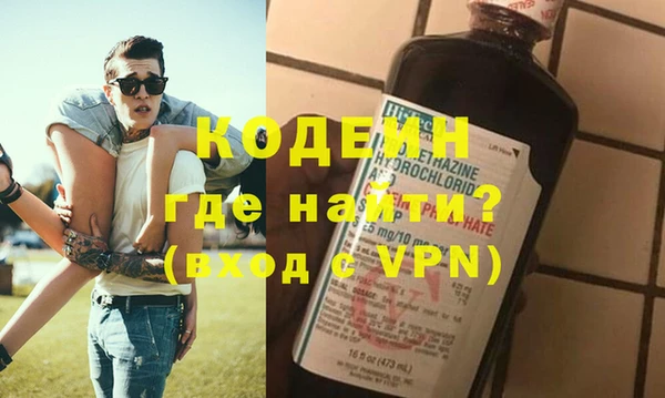 гашиш Арсеньев