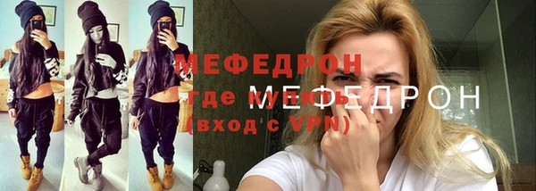 соль курить ск Балабаново