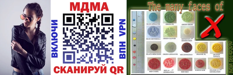 MDMA кристаллы Певек