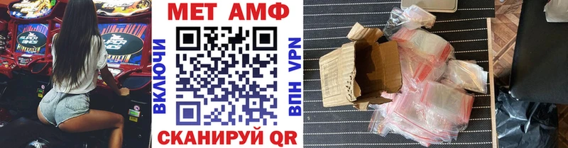 Метамфетамин кристалл где можно купить Певек