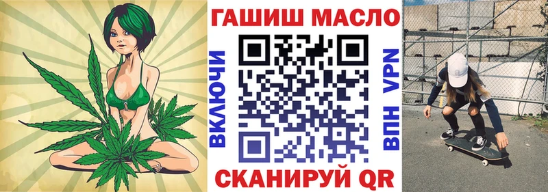 как найти закладки  Певек  MEGA tor  Дистиллят ТГК THC oil 